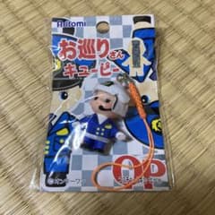 【警察限定】お巡りさんキューピー ストラップのサムネイル