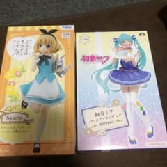 リリカル様専用。お茶会フィギュアのサムネイル