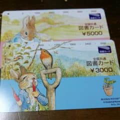 ジュンイチジュンイチ様専用のサムネイル