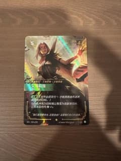 Riftbound - irelia ferventのサムネイル