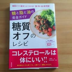 専用ですのサムネイル
