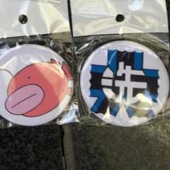 おい様専用のサムネイル