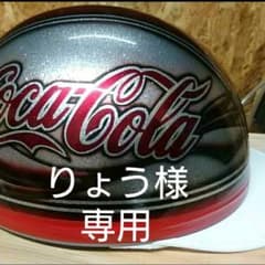 半帽型デザインヘルメットのサムネイル