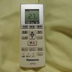 リモコンのサムネイル