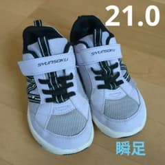 瞬足　シュンソク　SYUNSOKU　21cm　ラベンダー　パープル　スニーカーのサムネイル