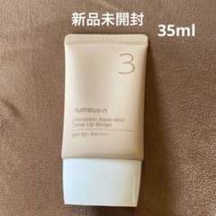 新品⭐︎ナンバーズイン 3 numbuz:n トーンアップ 日焼け止め 下地のサムネイル
