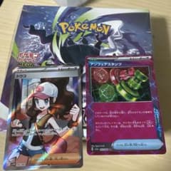 K*i様 ポケモンカードアビスアイシュリンク付きのサムネイル