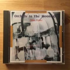 清家姉妹 / 月下の蘭　ORCHIDS IN THE MOONLIGHTのサムネイル