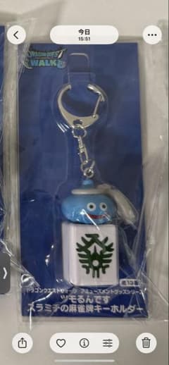 ドラゴンクエストウォーク ツモるんです 麻雀牌キーホルダー