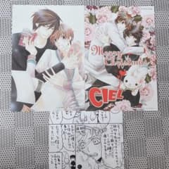 3枚セット 世界一初恋 高律 ポストカード イラストカード 中村春菊