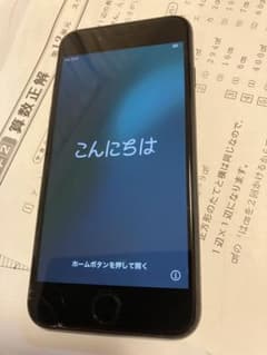 iPhone se(第2世代)ブラック 画面に傷ありのサムネイル