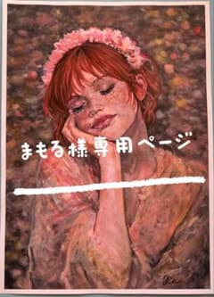アナログ画/「Only the night knows－夜だけが知っている」のサムネイル