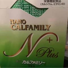カルファミリーのサムネイル