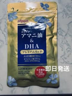 nippn アマニ油＆DHA プレミアムリッチ 120粒のサムネイル