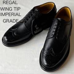 regal リーガル ウィングチップシューズ インペリアルグレード シボ