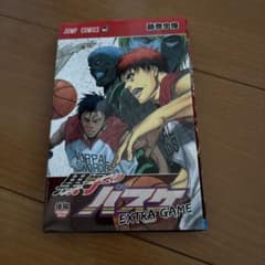 黒子のバスケ　EXTRA GAME 後編のサムネイル