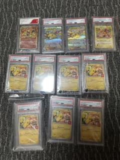 ポケモンカード PSA鑑定品セット まとめ売り ポケモンカード PSA10 鑑定品 まとめ売り - メルカリ