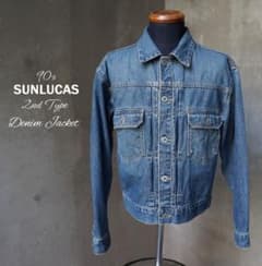 90s サンルーカスSUNLUCAS 2nd タイプ Gジャン デニムジャケット 