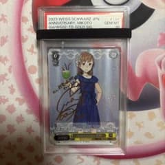 anniversary 美琴　SP psa10 とある科学の超電磁砲　レールガン anniversary 美琴 SP psa10 とある科学の超電磁砲 レールガン - メルカリ