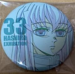 鬼滅の刃 柱稽古編 最終話 アクションアニメーション缶バッジ 時