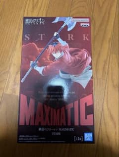 장송의 프리렌 MAXIMATIC 슈탈크 피규어