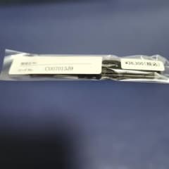 グランドセイコー 18mm 純正革ベルト クロコダイル C007013J9 - メルカリ