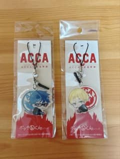 ACCA13구 감찰과 보치군 아크릴 매력 2점 세트