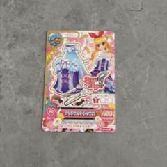 アイカツ エンジェリーシュガー アクアスワントップスのサムネイル