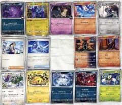 ポケモンカード ポケカ 14枚　まとめ売り
