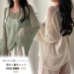 爽やかな緩いシルエット　透かし編みニット　サマーニットのサムネイル