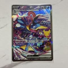 ゲッコウガex SAR MEGA 拡張パック 30th CELEBRATION…のサムネイル
