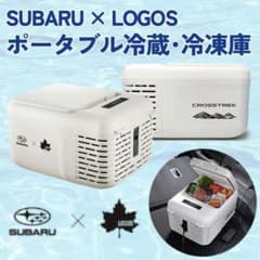 SUBARU × LOGOS ポータブル冷蔵庫・冷凍庫 9L（2025年製） SUBARU × LOGOS ポータブル冷蔵庫・冷凍庫 9L（2025年製） - メルカリ