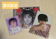 原因は自分にある。EP「文藝解体新書」大倉空人盤
