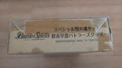 バトルスピリッツ スペシャル烈火魂セット 群青早雲バトラーズグッズのサムネイル
