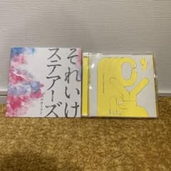 それいけステアーズ / PEAK’D YELLOWのサムネイル