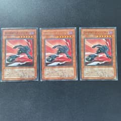 遊戯王 Ｄ－ＨＥＲＯ ダッシュガイのサムネイル