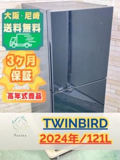 【高年式】大阪・尼崎配送設置無料★3か月保障★HR-G912★SR-048 大阪・尼崎配送設置無料☆3か月保障☆2024年☆HR-G912☆IR2236 - メルカリ