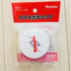 卓球のラバーメンテナンスのサムネイル
