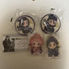 薬屋のひとりごと　アソートコレクション
