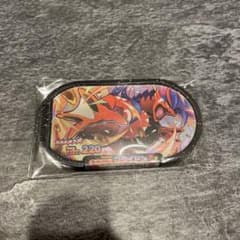 ポケモンメザスタ　コライドンのサムネイル