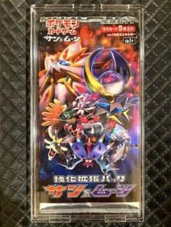 ポケモンカード 絶版 サン&ムーン 未開封パック - メルカリ