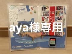 あつまれどうぶつの森のサムネイル