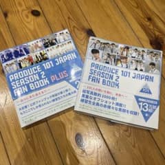 PRODUCE 101 JAPAN 2 FAN BOOK PLUS 일프 INI
