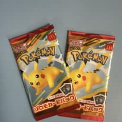 ポケモンカード　マクドナルド　2パックのサムネイル