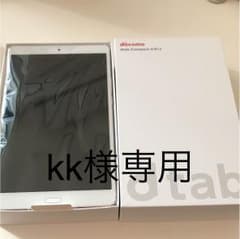 タブレット(新品未使用)のサムネイル