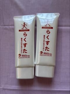 ほほえみ生活らくすた塗るプロテオグリカン￼100g✖️2本新品未開封