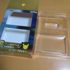 ポケモンカード プレミアムデッキセット エーフィ・ブラッキー 空箱のサムネイル