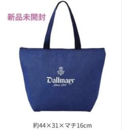 新品】高島屋 お中元 ダルマイヤー 保冷トートバッグ 2026年 - メルカリ