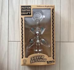シャーマンキング展　シルバー・パッチマンキーホルダ シャーマンキング展 シルバー・パッチマンキーホルダ - メルカリ