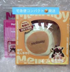 Mellojoy 未開封 クリーミークリーム ラージ 贅沢スフレのサムネイル